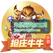 米乐网页版官网网页端功能截图